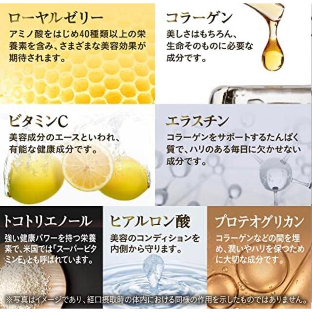 Amazon1位⭐︎プラセンタサプリ30日分⭐︎新品未開封 食品/飲料/酒の健康食品(コラーゲン)の商品写真