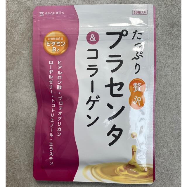 Amazon1位⭐︎プラセンタサプリ30日分⭐︎新品未開封 食品/飲料/酒の健康食品(コラーゲン)の商品写真