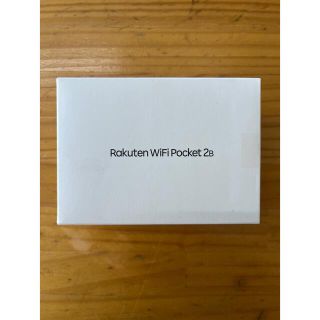 ラクテン(Rakuten)のRakuten WiFi Pocket 2B 新品未開封(その他)