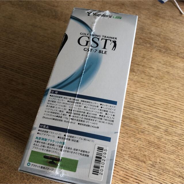 ☆新品未開封☆ユピテル ゴルフ スイングトレーナー GST-7BLE 1