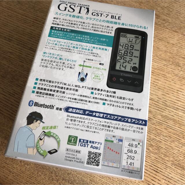 ☆新品未開封☆ユピテル ゴルフ スイングトレーナー GST-7BLE 2