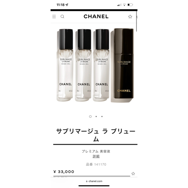 88点CHANEL まとめ売り　画像全て　化粧品　メイク デパコス 88点