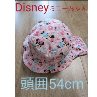 Disney　帽子　ミニーちゃん　頭囲54cm(帽子)