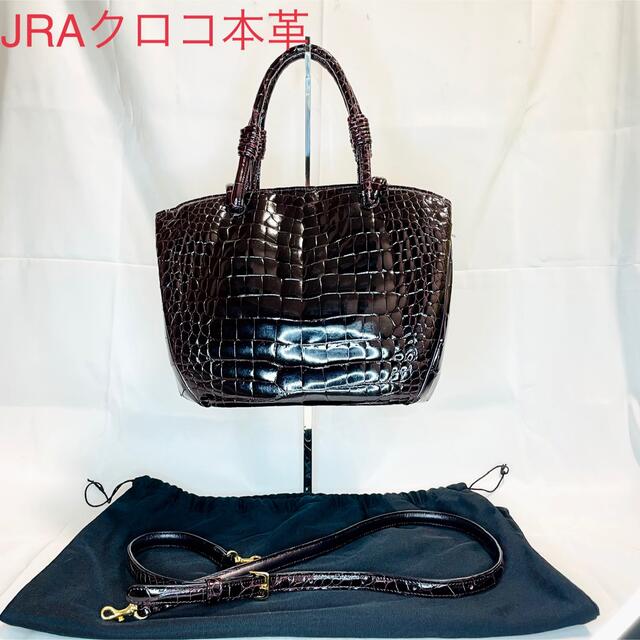 JRA認定　クロコレザー　2way ハンドバッグ　ショルダーバッグ