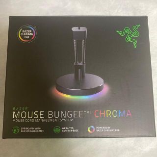 Razer Mouse Bungee V3 Chroma (PC周辺機器)