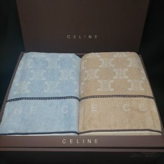 セリーヌ 西川産業 タオルケット 140×190 2枚 ブルー ベージュ 箱入り