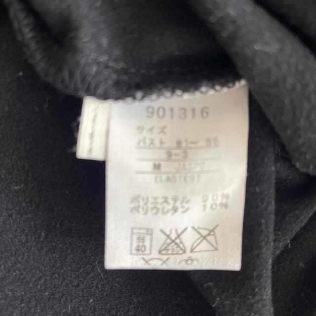 PUMA(プーマ)のpuma 長袖トップス レディースのトップス(ポロシャツ)の商品写真