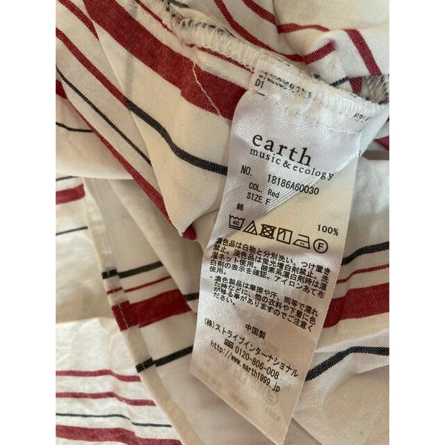 earth★ストライプ　シャツ レディースのトップス(シャツ/ブラウス(半袖/袖なし))の商品写真