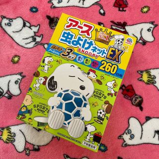 アースセイヤク(アース製薬)のアース虫除けネットEX SNOOPY260日用！(日用品/生活雑貨)