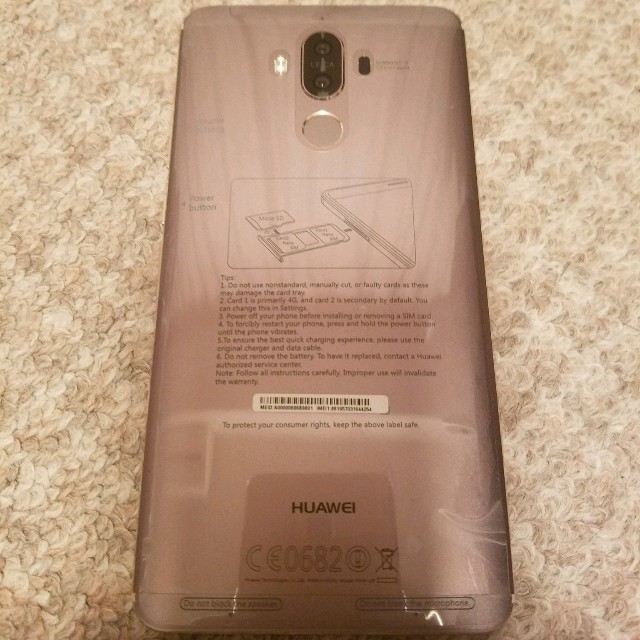 新品HUAWEI MATE9グローバルモデル即納モカブラウン4G+64G スマホ/家電/カメラのスマートフォン/携帯電話(スマートフォン本体)の商品写真