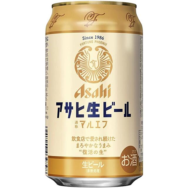 アサヒ生ビール　マルエフ 350ml 2ケース