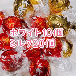 リンツ(Lindt)の🍭リンツ　リンドールチョコレート🍭ホワイト10個＆ミルク20個(菓子/デザート)