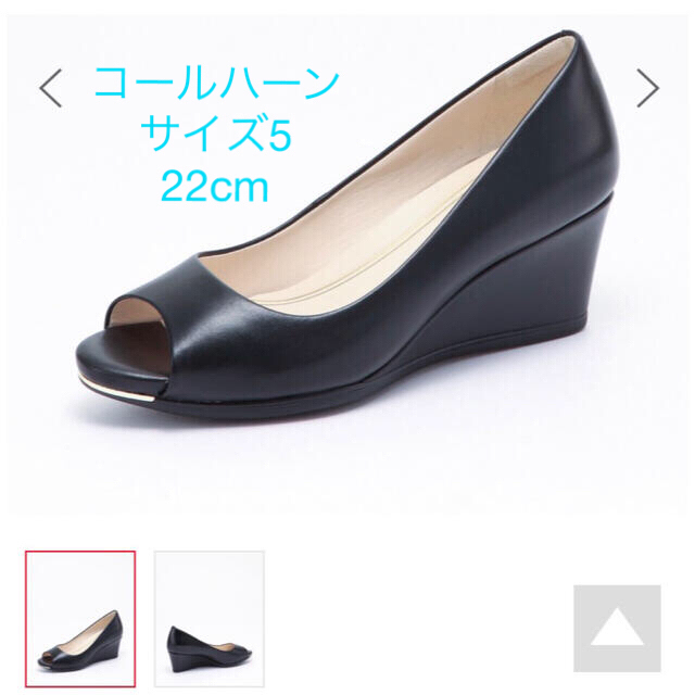 Cole Haan(コールハーン)のコールハーン　パンプス　22cm ブラック　オープントゥ レディースの靴/シューズ(ハイヒール/パンプス)の商品写真