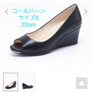 コールハーン(Cole Haan)のコールハーン　パンプス　22cm ブラック　オープントゥ(ハイヒール/パンプス)