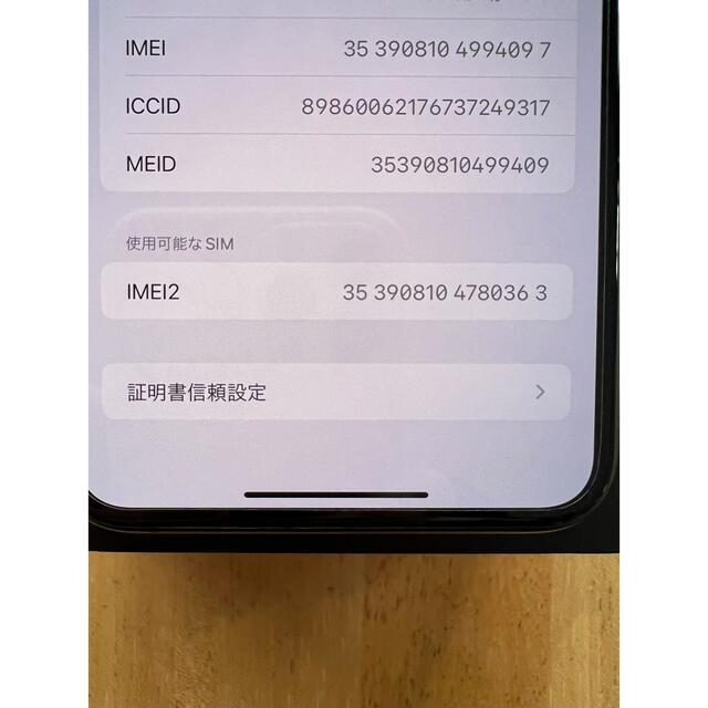 iPhone11 Pro Max 256GB スペースグレー SIMフリー