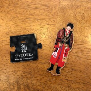 ストーンズ(SixTONES)のSixTONES 松村北斗　アクリルスタンド(アイドルグッズ)