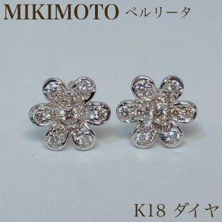 ミキモト(MIKIMOTO)のMIKIMOTO PERLITA ダイヤ K18 ピアス 合計 18金(ピアス)