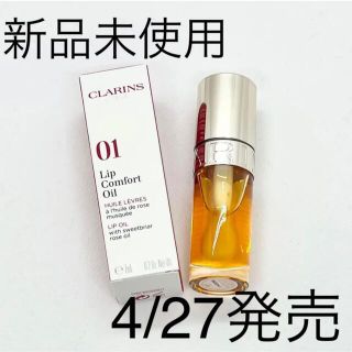 クラランス(CLARINS)のリップコンフォートオイル 01 ハニー　リップモンスター 01 欲望の塊(リップグロス)