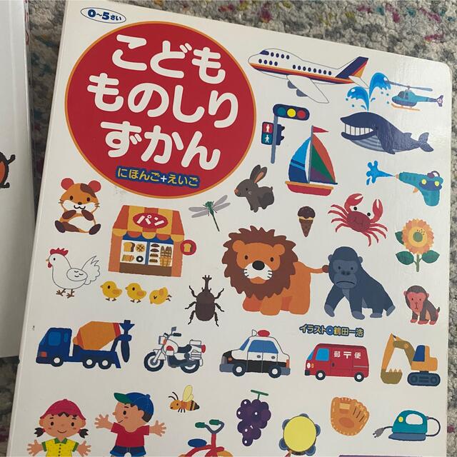 おべんとうバス　こどもものしりずかん エンタメ/ホビーの本(絵本/児童書)の商品写真