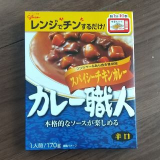 グリコ(グリコ)のglico カレー職人 スパイシーチキンカレー 辛口(レトルト食品)