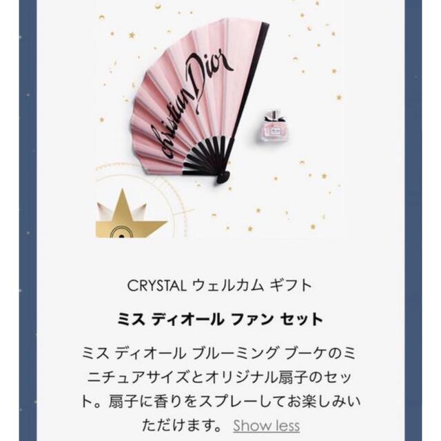 Christian Dior - Dior 扇子の通販 by x_x_x_ma's shop|クリスチャン Christian Dior - Dior 扇子の通販 by x_x_x_ma's shop|クリスチャン