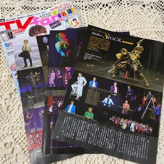 キンキキッズ(KinKi Kids)の堂本光一 TV fan 2022年6月号(アート/エンタメ/ホビー)