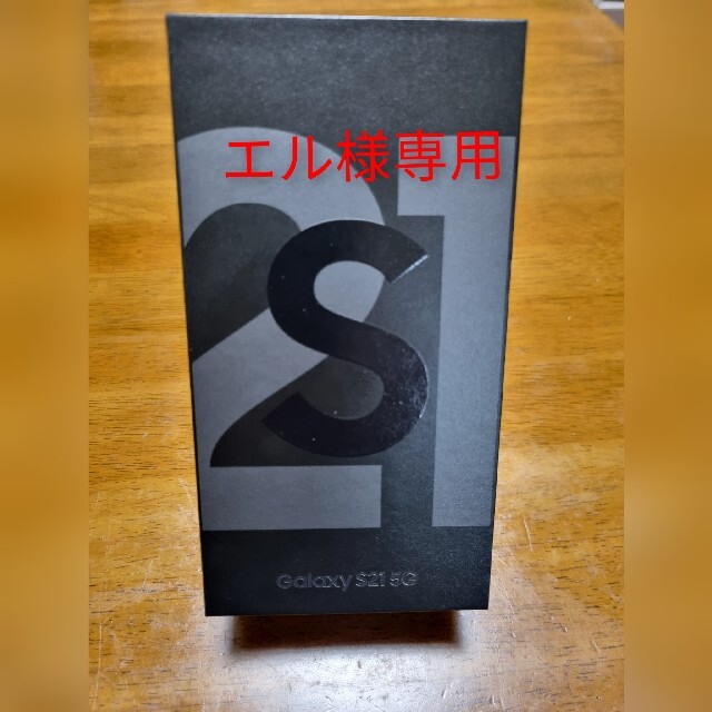 [エル]　Galaxy S21 5G SCG09 SIMフリー