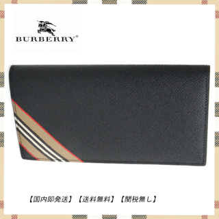 バーバリー(BURBERRY)のバーバリー 2つ折り長財布 小銭入れ付き(長財布)