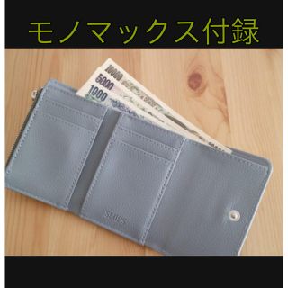 シップス 付録 折り財布 メンズ の通販 100点以上 Shipsのメンズを買うならラクマ シップス 付録 折り財布 メンズ の通販 100点以上 Shipsのメンズを買うならラクマ