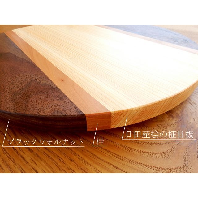 人気の丸型まな板 大サイズ♪】丸型ForestⅢ 直径352mm TypeH 人気の丸型まな板 大サイズ♪】丸型ForestⅢ 直径352mm TypeH