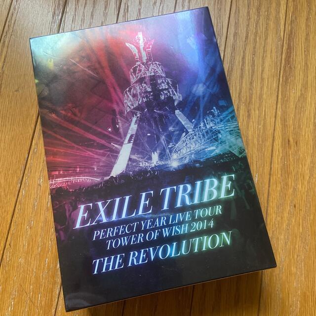 EXILE TRIBE