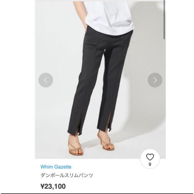 安価 Whim Gazette ウィム ガゼット ダンボールバックスリットパンツ
