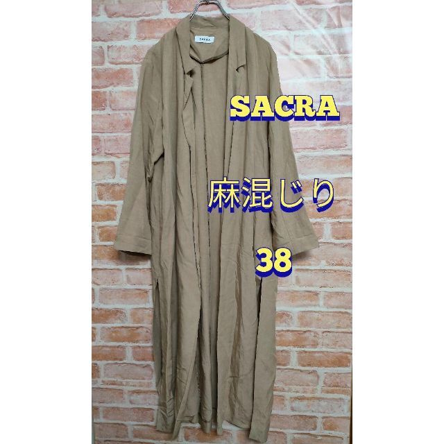 SACRA(サクラ)のSACRA/サクラ/麻混じり/サマーロングコート/ベージュ /38 レディースのジャケット/アウター(ロングコート)の商品写真