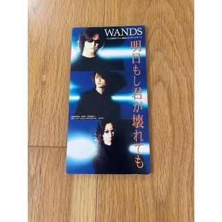 遊戯王　WANDS CD(アニメ)