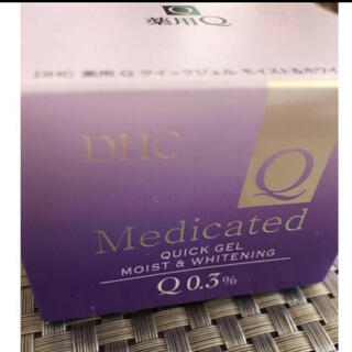 ディーエイチシー(DHC)の薬用Qクイックジェル モイスト&ホワイトニング100g 新品未使用(オールインワン化粧品)
