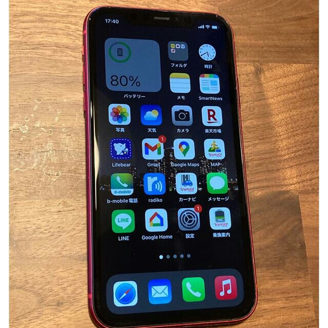 iPhone(アイフォーン)のポニョんさま専用 スマホ/家電/カメラのスマートフォン/携帯電話(スマートフォン本体)の商品写真