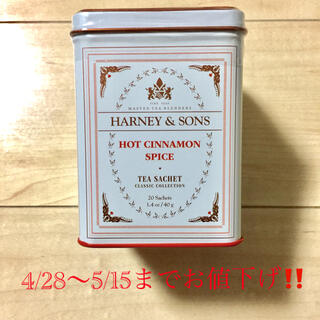 【新品未開封】HARNEY & SONS ホットシナモンスパイスティー サシェ(茶)