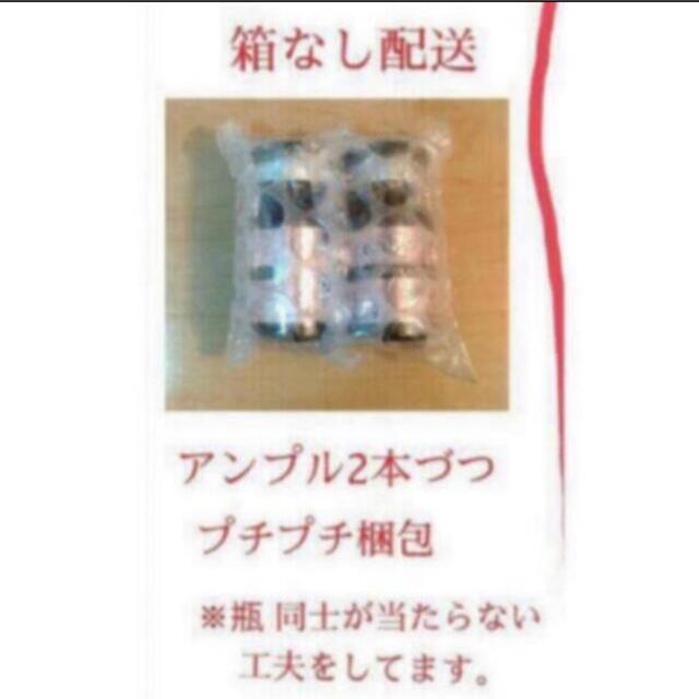 新品 届きたて)箱なし ルビーセル 4U セラム アンプル シミ シワ 新品 届きたて)箱なし ルビーセル 4U セラム アンプル シミ シワ