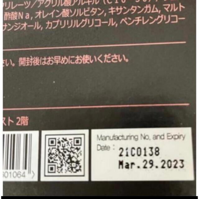 新品 届きたて)箱なし ルビーセル 4U セラム アンプル シミ シワ 新品 届きたて)箱なし ルビーセル 4U セラム アンプル シミ シワ