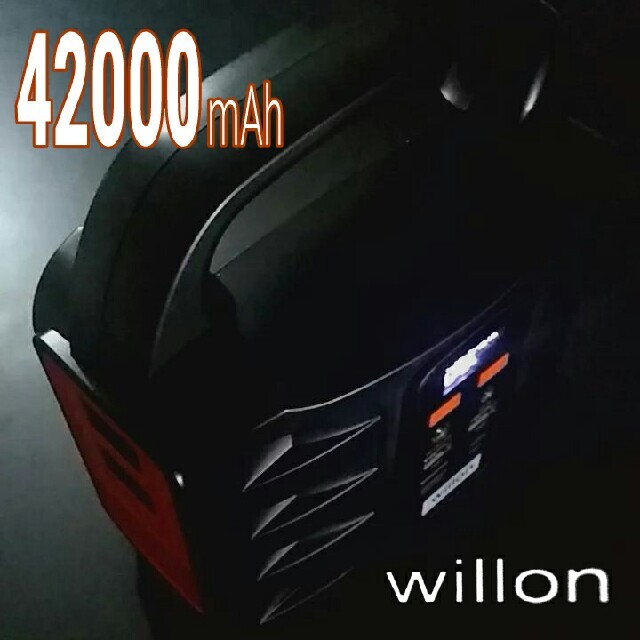 ◇ポータブル電源◇42000mAh◇Willon◇未使用