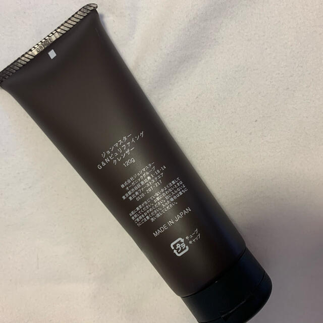 John Masters Organics(ジョンマスターオーガニック)のジョンマスター　G&N ピュリファイリングクレンザー　120g コスメ/美容のスキンケア/基礎化粧品(クレンジング/メイク落とし)の商品写真