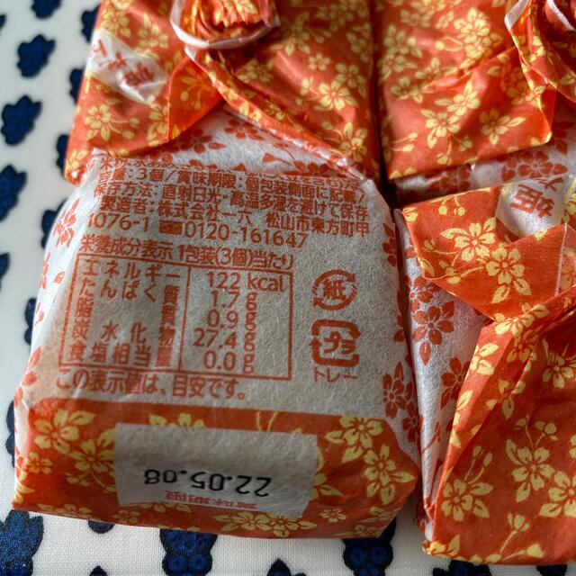 さま専用❣️の通販 by 伊代's shop|ラクマ
