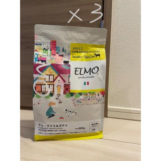 【お買得！！】　ELMO エルモ ラム・ライス＆ポテト　ドッグフード