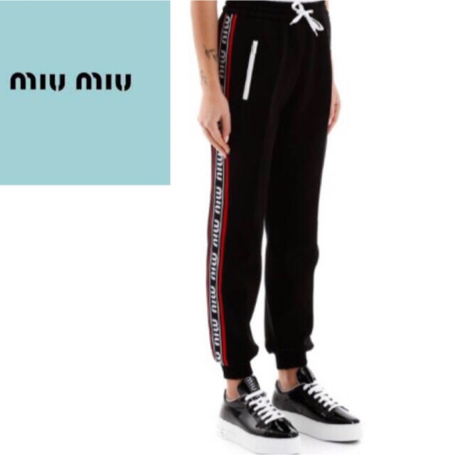 miumiu - MIUMIU スエットパンツ ジャージ最終お値下げ‼︎の通販 by