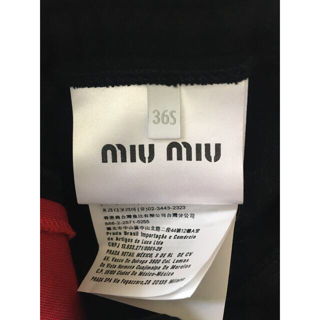 miumiu - MIUMIU スエットパンツ ジャージ最終お値下げ‼︎の通販 by