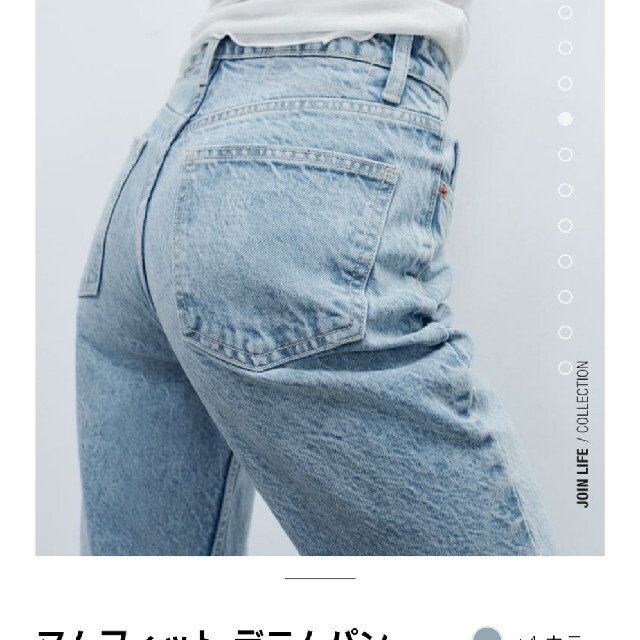 ZARA(ザラ)のマムフィット　デニムパンツ レディースのパンツ(デニム/ジーンズ)の商品写真