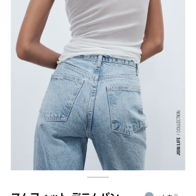 ZARA(ザラ)のマムフィット　デニムパンツ レディースのパンツ(デニム/ジーンズ)の商品写真