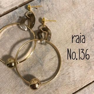 ラスト1♡No.136♡まだらチェーン×ゴールドビッグフープピアス(イヤリング)(ピアス)