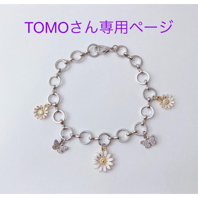 防弾少年団(BTS)(ボウダンショウネンダン)のTOMOさん専用ページ ハンドメイドのアクセサリー(ネックレス)の商品写真