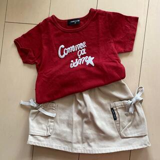 コムサイズム(COMME CA ISM)のCOMME CA ISM Tシャツ、スカートのセット(Tシャツ/カットソー)